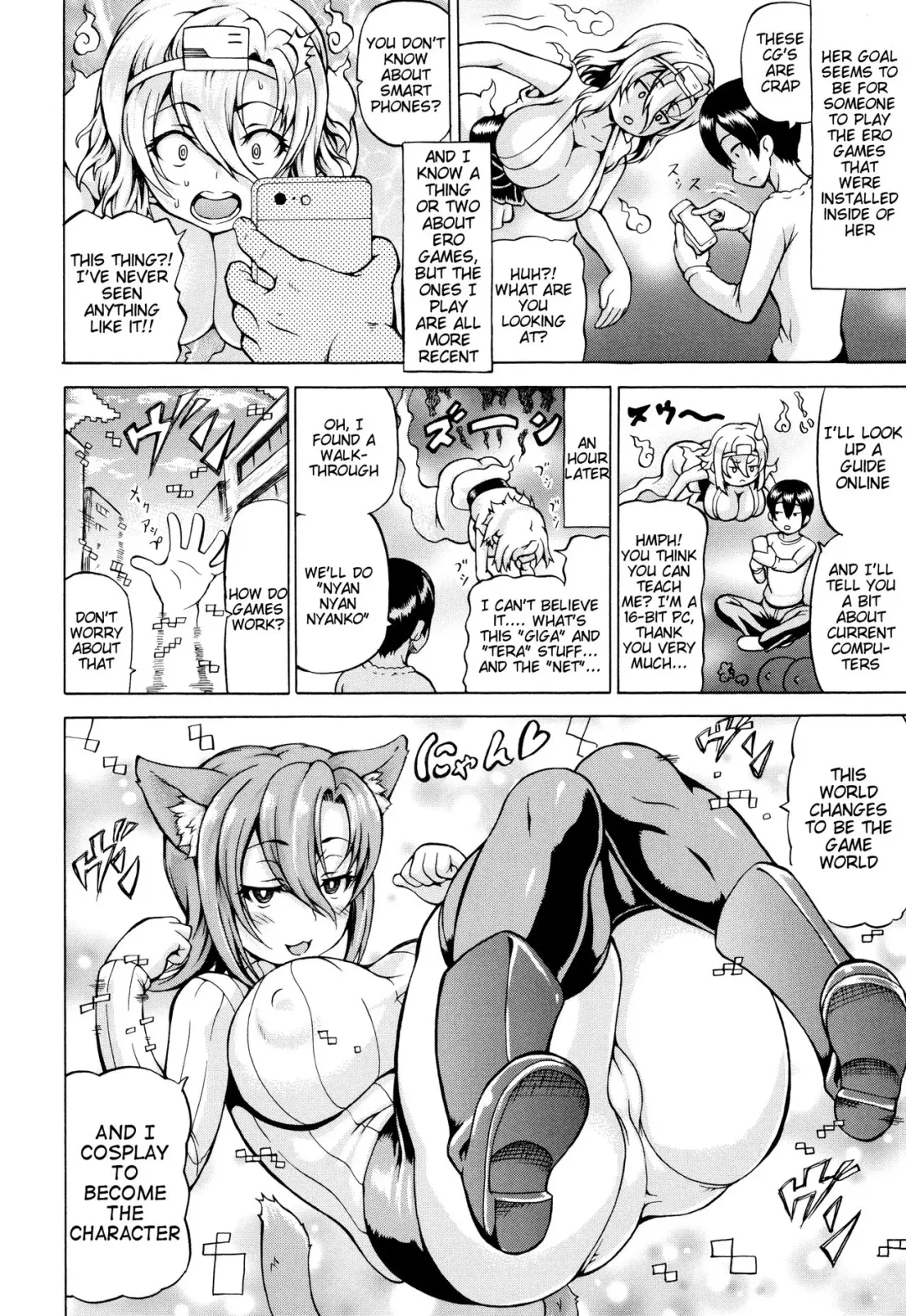 [Shiina Kazuki] Computer Ghost-chan Fhentai - Page 2