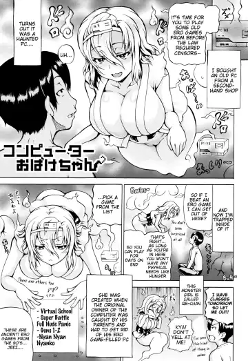 Read [Shiina Kazuki] Computer Ghost-chan - Fhentai
