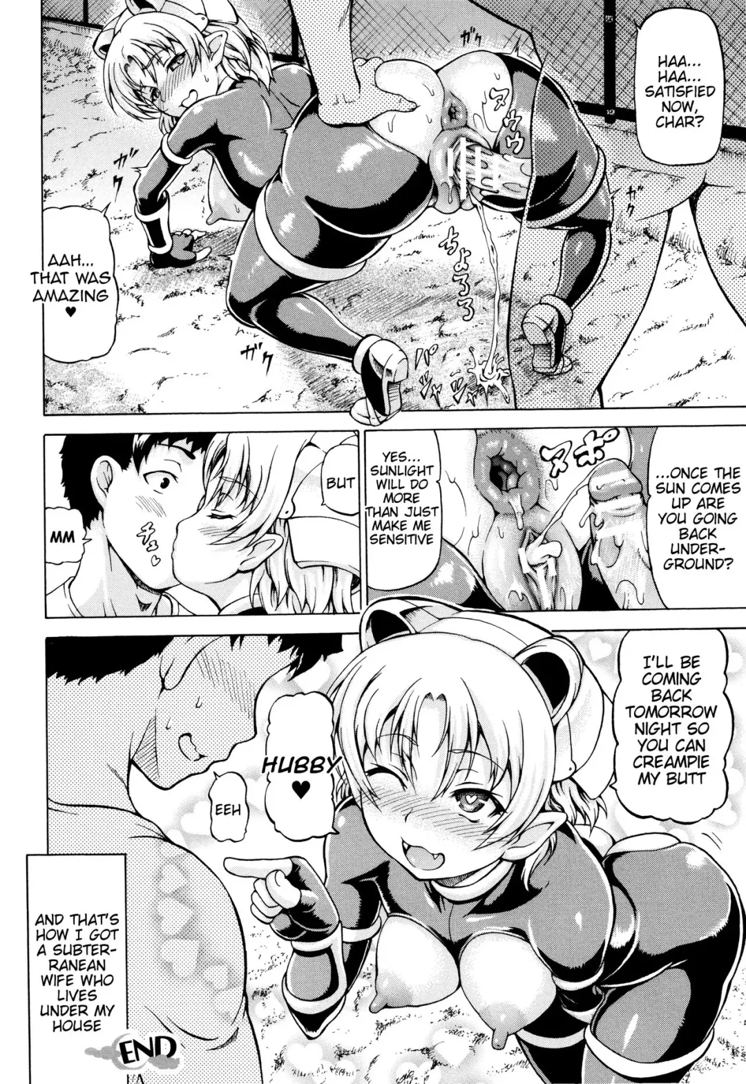 [Shiina Kazuki] Be Careful in the Fields at Night! Fhentai - Page 14