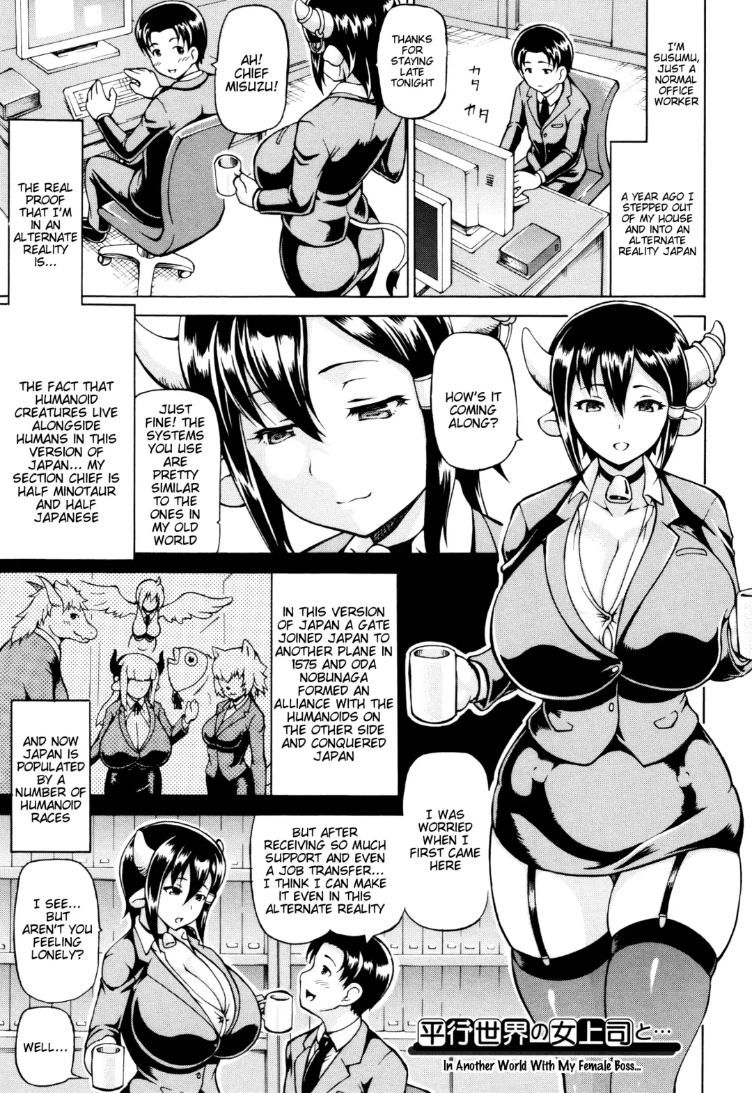 [Shiina Kazuki] Mimi-sama Okkiku Shite! - Mimi... Make me Big! | Mimi-sama make me Big! Fhentai - Page 73