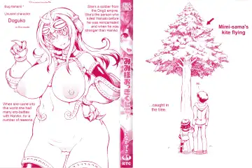 [Shiina Kazuki] Mimi-sama Okkiku Shite! - Mimi... Make me Big! | Mimi-sama make me Big! Fhentai - Page 4