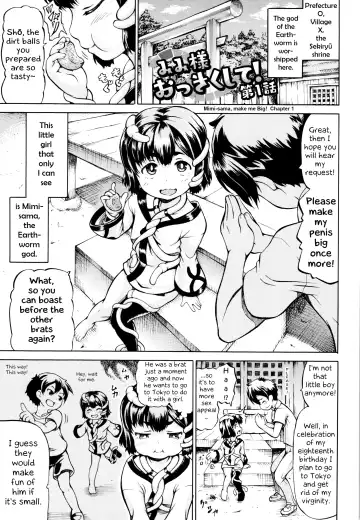 [Shiina Kazuki] Mimi-sama Okkiku Shite! - Mimi... Make me Big! | Mimi-sama make me Big! Fhentai - Page 7