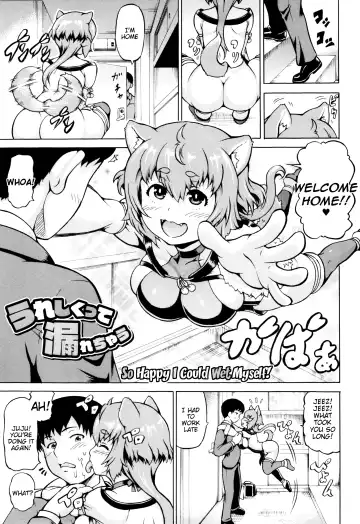 [Shiina Kazuki] Mimi-sama Okkiku Shite! - Mimi... Make me Big! | Mimi-sama make me Big! Fhentai - Page 93