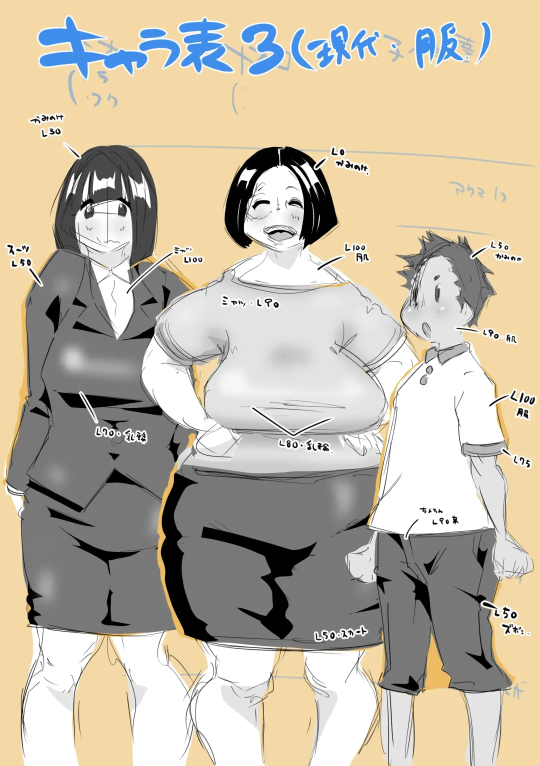 Kyouikujisshuusei Miho (2) Danshiseito no Seikou Jisshuu Fhentai - Page 37