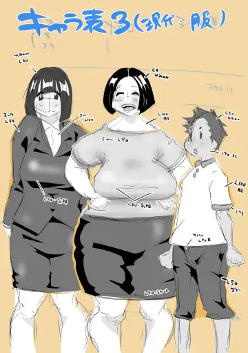 Kyouikujisshuusei Miho (2) Danshiseito no Seikou Jisshuu Fhentai - Page 37