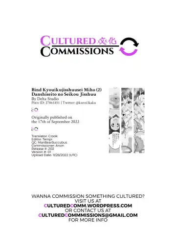 Kyouikujisshuusei Miho (2) Danshiseito no Seikou Jisshuu Fhentai - Page 44