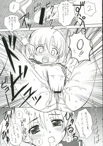 [Nonohara Miki] Cowaremono #6 Fhentai - Page 10