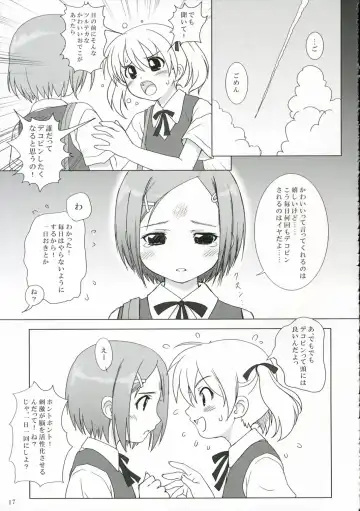 [Nonohara Miki] Cowaremono #6 Fhentai - Page 18