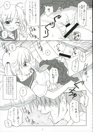 [Nonohara Miki] Cowaremono #6 Fhentai - Page 6