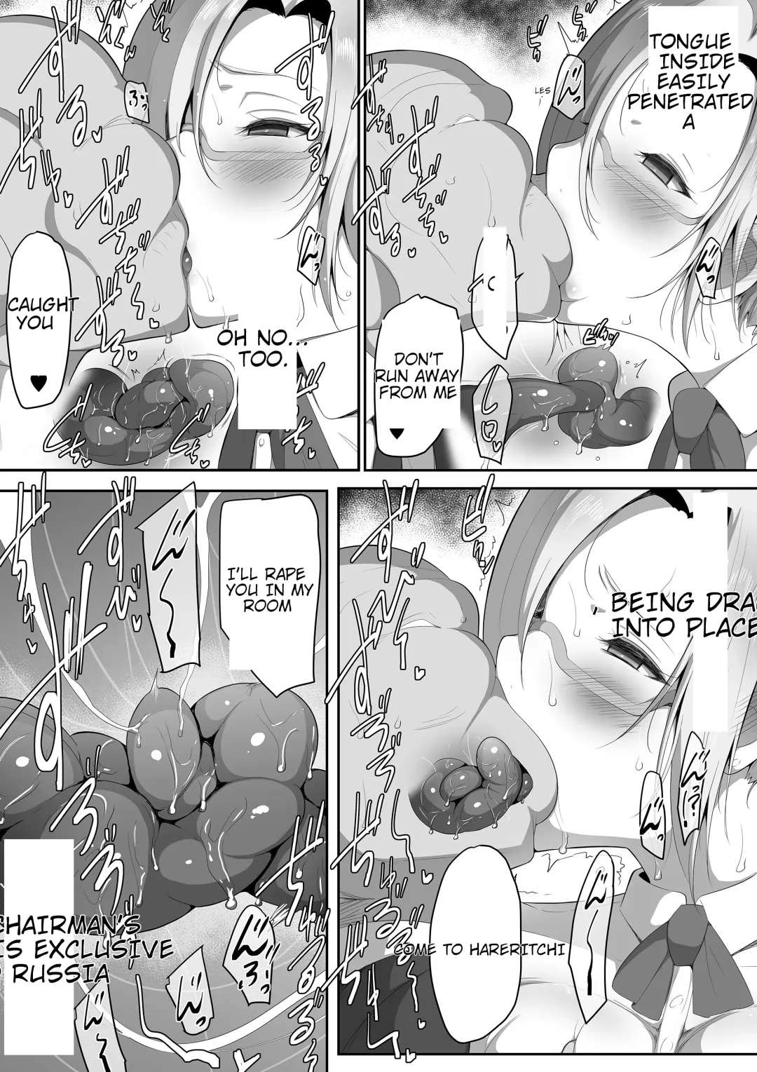 [Neko Samurai] Sensei Trale _Hossuru Karada Fhentai - Page 17