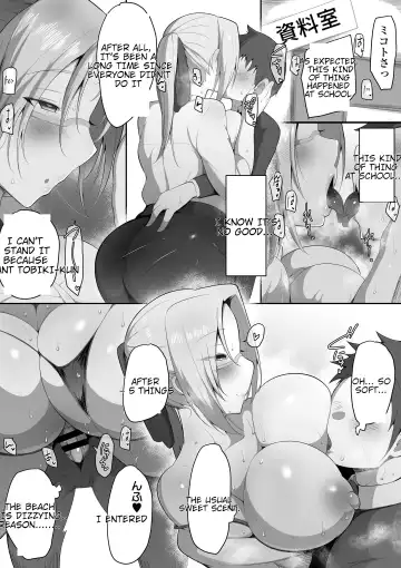 [Neko Samurai] Sensei Trale _Hossuru Karada Fhentai - Page 12