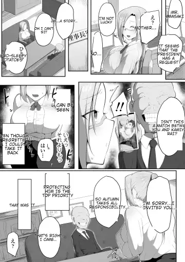 [Neko Samurai] Sensei Trale _Hossuru Karada Fhentai - Page 14