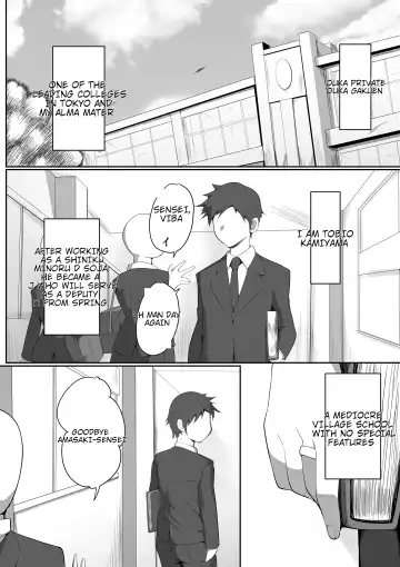 [Neko Samurai] Sensei Trale _Hossuru Karada Fhentai - Page 2