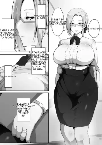 [Neko Samurai] Sensei Trale _Hossuru Karada Fhentai - Page 3