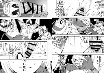 [Chimeda] Omae wa Watashi no Chinpo ni wa Katenai Shikashi Watashi no Chinpo Igai no Subete ni Kateru Fhentai - Page 42