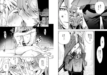 [Chimeda] Omae wa Watashi no Chinpo ni wa Katenai Shikashi Watashi no Chinpo Igai no Subete ni Kateru Fhentai - Page 44
