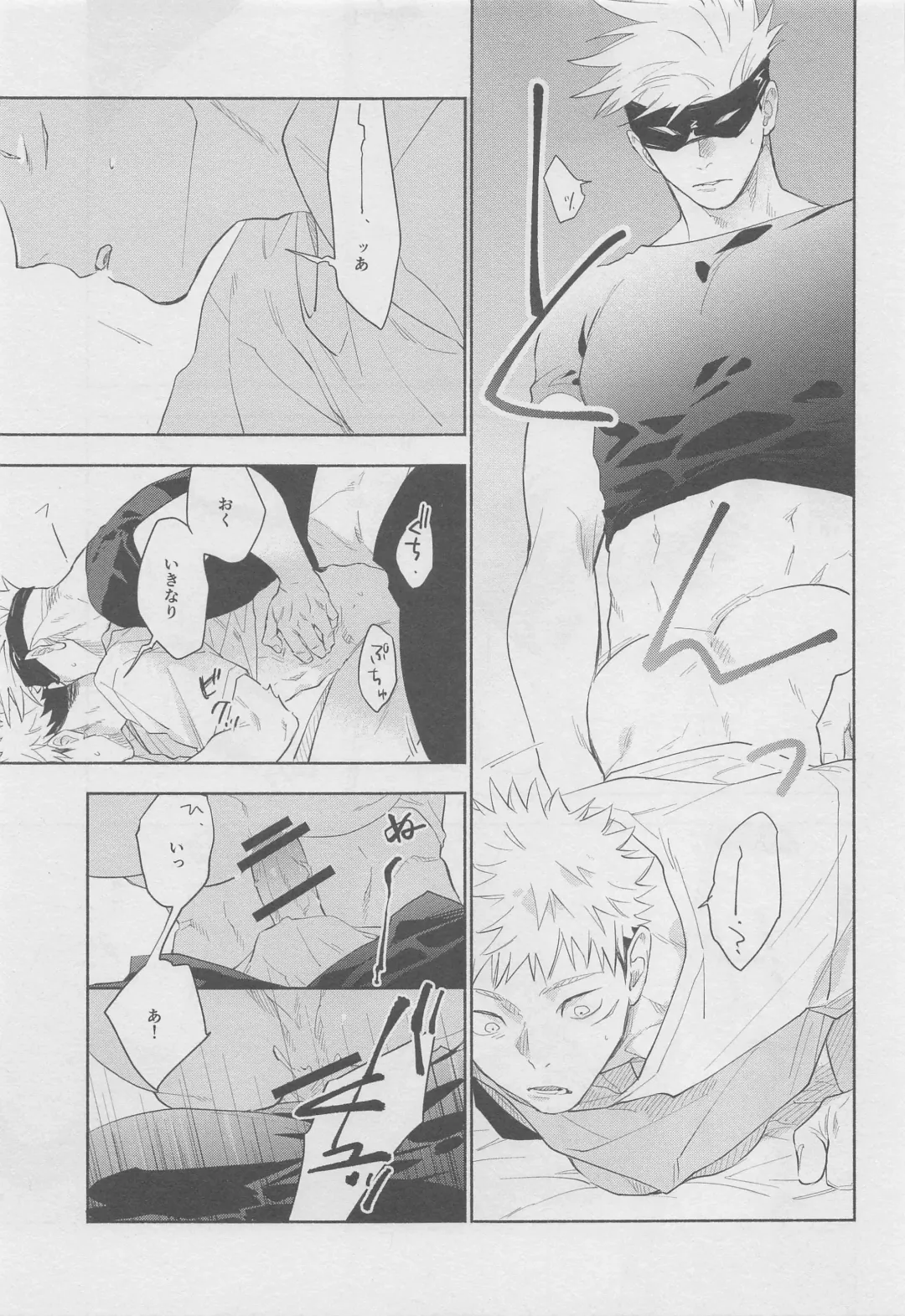 [Taro] Mokushite Katarazu Fhentai - Page 19