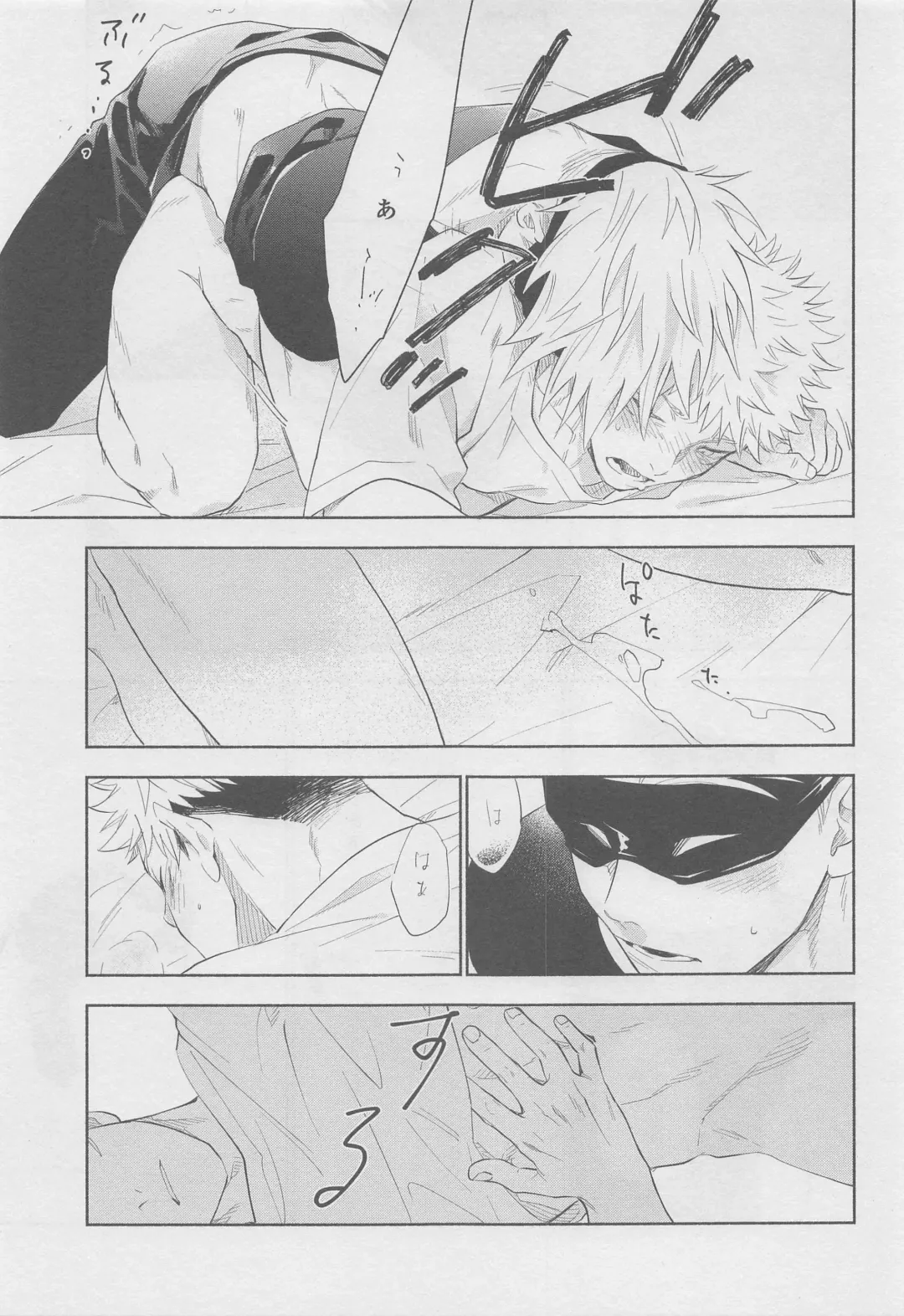 [Taro] Mokushite Katarazu Fhentai - Page 21