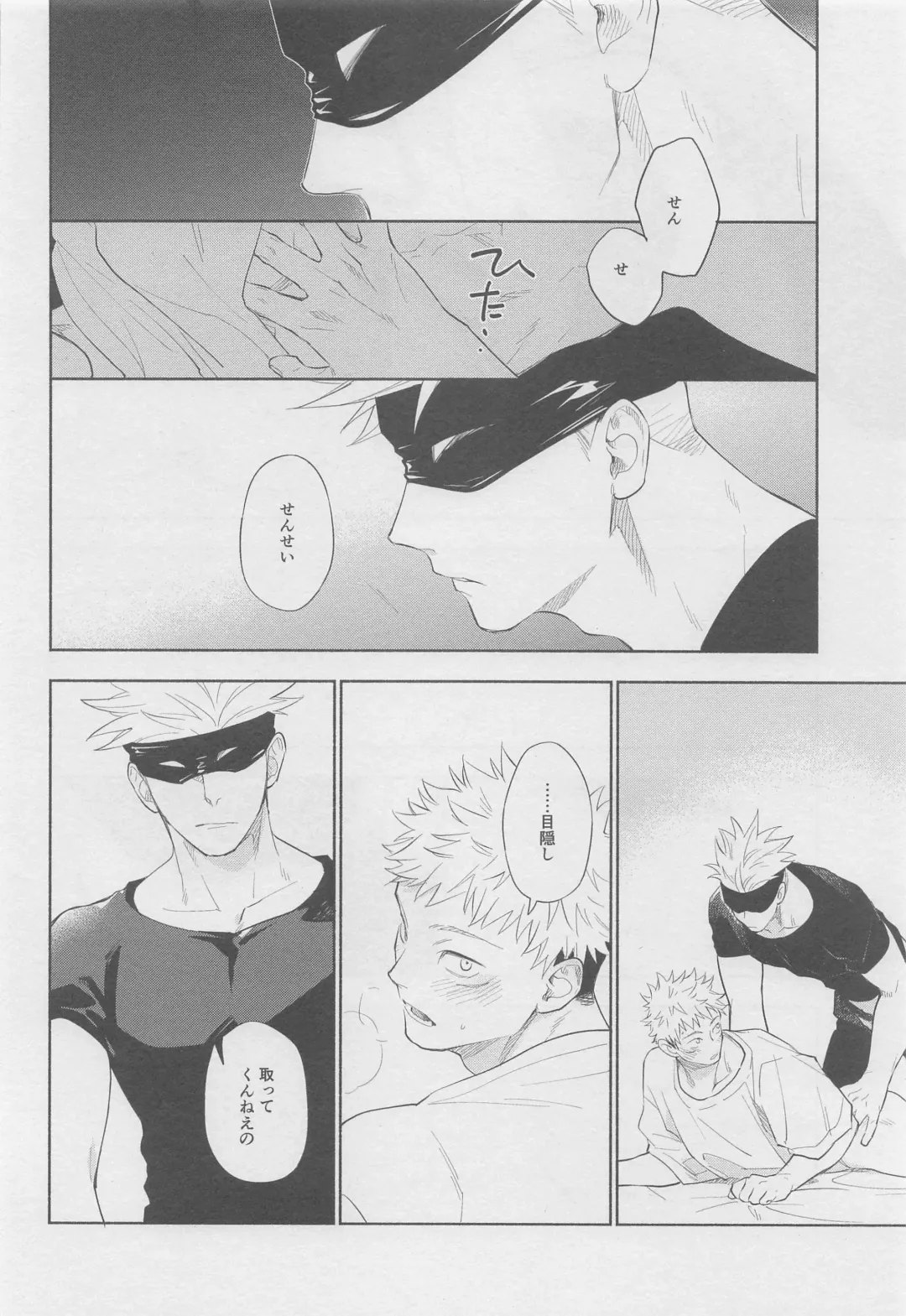 [Taro] Mokushite Katarazu Fhentai - Page 22