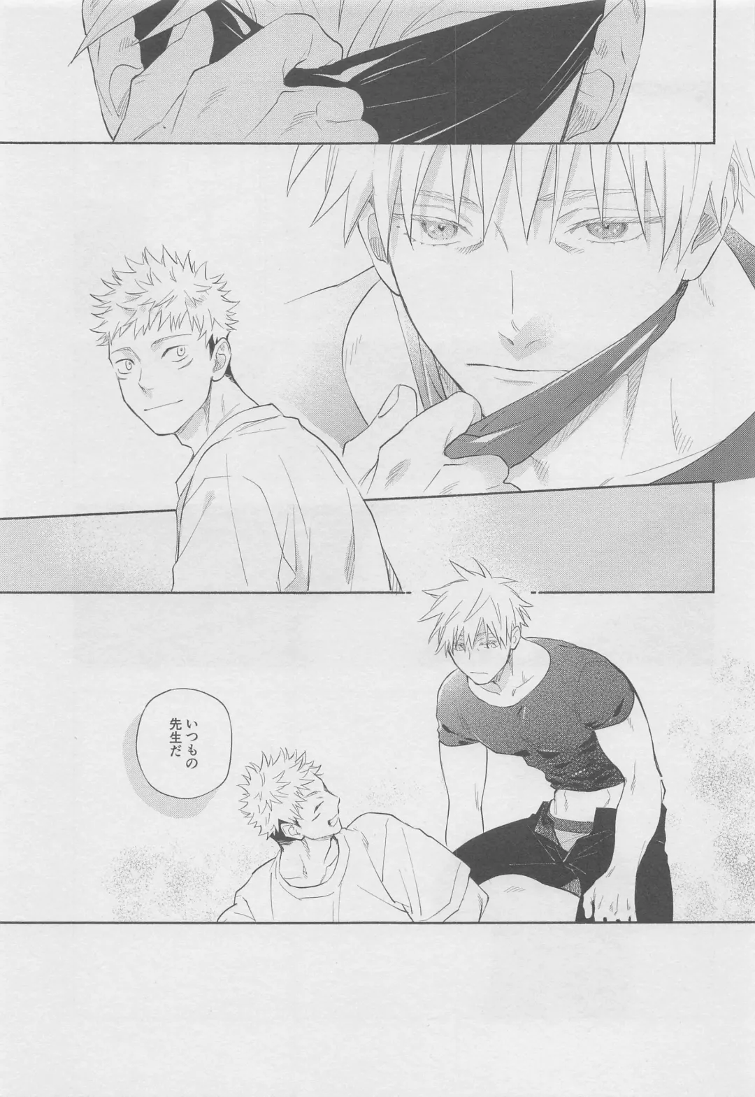 [Taro] Mokushite Katarazu Fhentai - Page 23