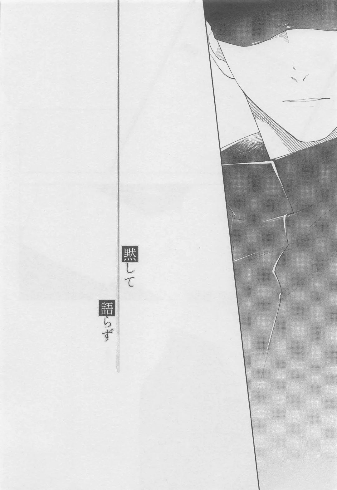 [Taro] Mokushite Katarazu Fhentai - Page 4