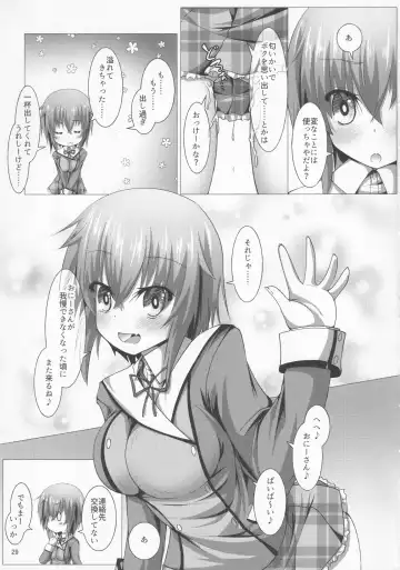 [Moja] Boku to Houkago Session Shiyou yo Fhentai - Page 28