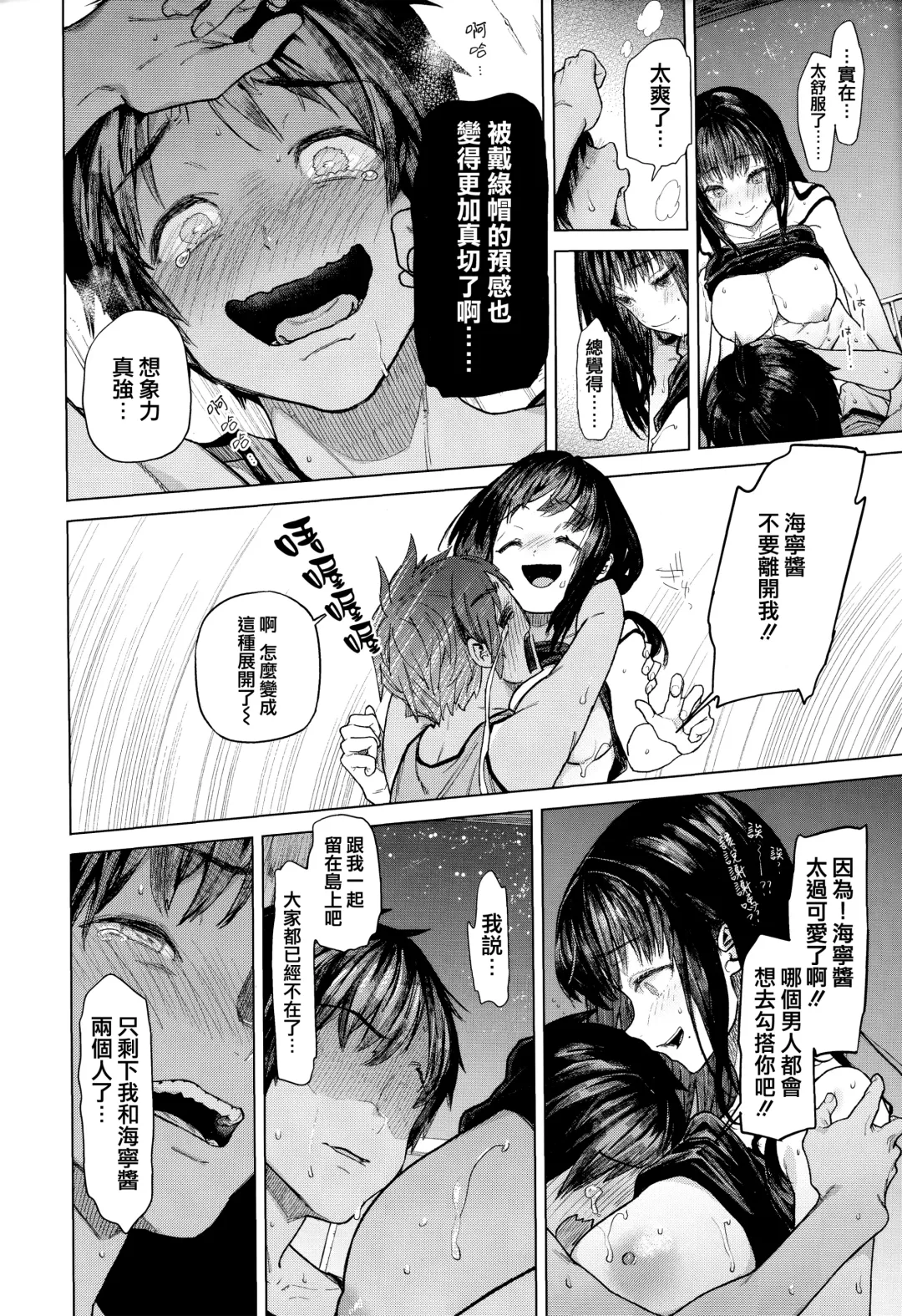 [Ohkami Ryosuke] Yawachichi Onee-chan Fhentai - Page 55