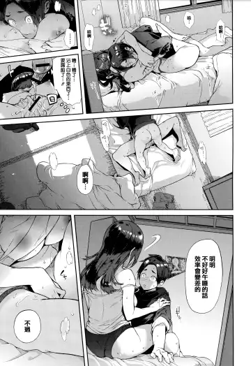 [Ohkami Ryosuke] Yawachichi Onee-chan Fhentai - Page 124