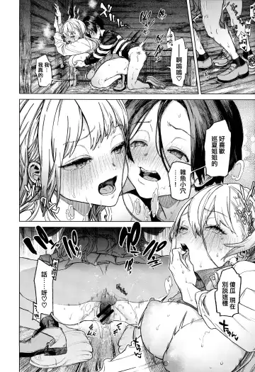 [Ohkami Ryosuke] Yawachichi Onee-chan Fhentai - Page 31