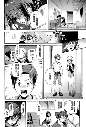 [Ohkami Ryosuke] Yawachichi Onee-chan Fhentai - Page 85