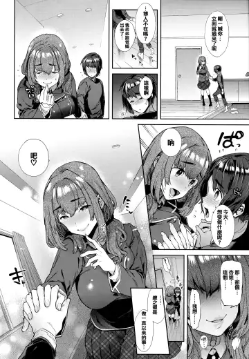 [Ohkami Ryosuke] Yawachichi Onee-chan Fhentai - Page 95