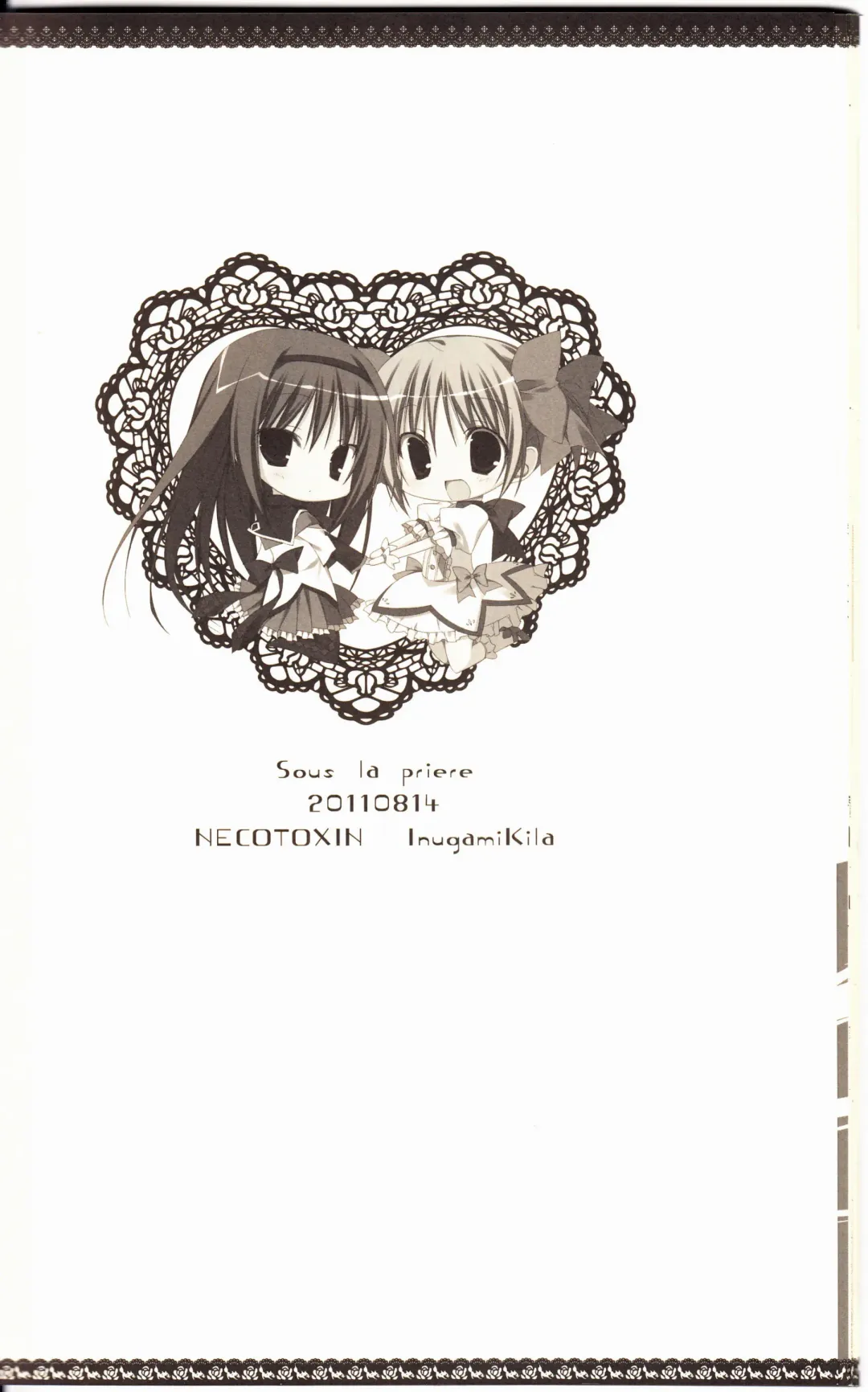 [Inugami Kira] Sous la priere Fhentai - Page 32