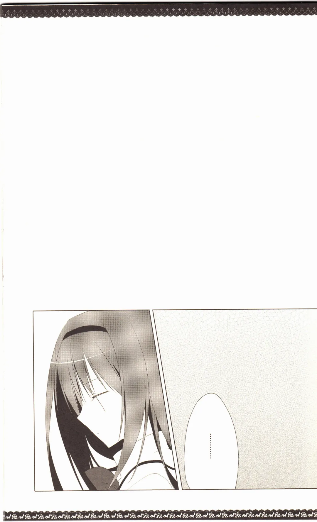 [Inugami Kira] Sous la priere Fhentai - Page 8