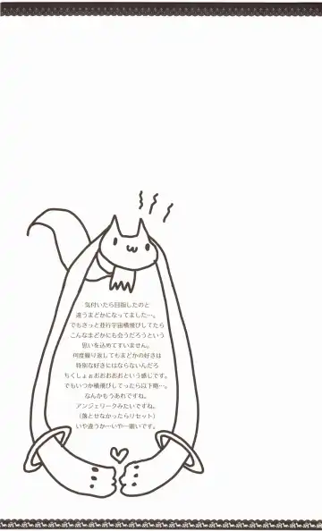 [Inugami Kira] Sous la priere Fhentai - Page 29