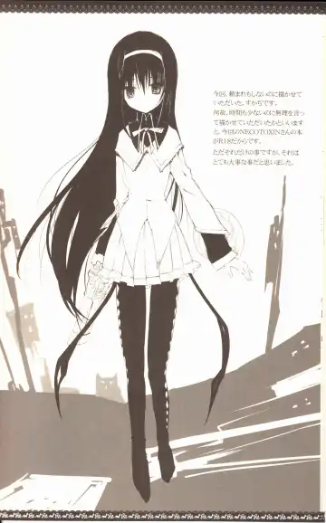 [Inugami Kira] Sous la priere Fhentai - Page 30