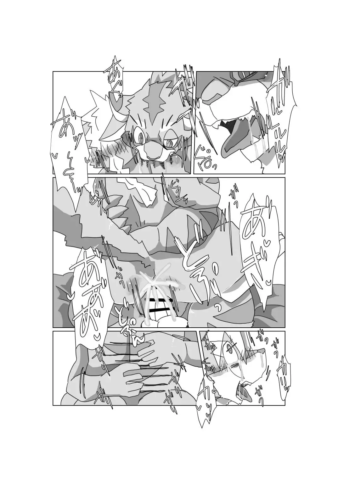 [Motoichi] Waffle! Flippers! Fhentai - Page 16