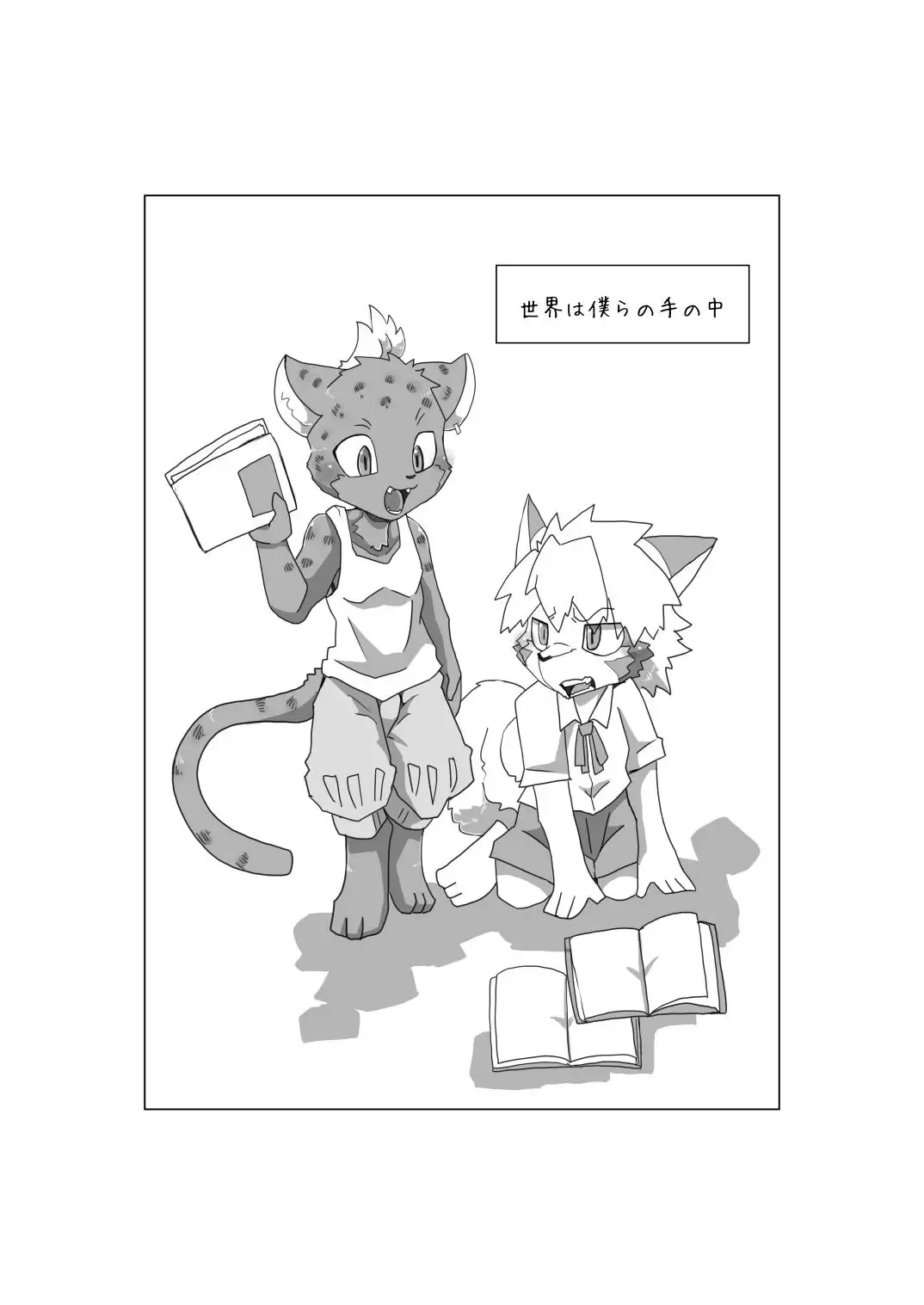 [Motoichi] Waffle! Flippers! Fhentai - Page 20