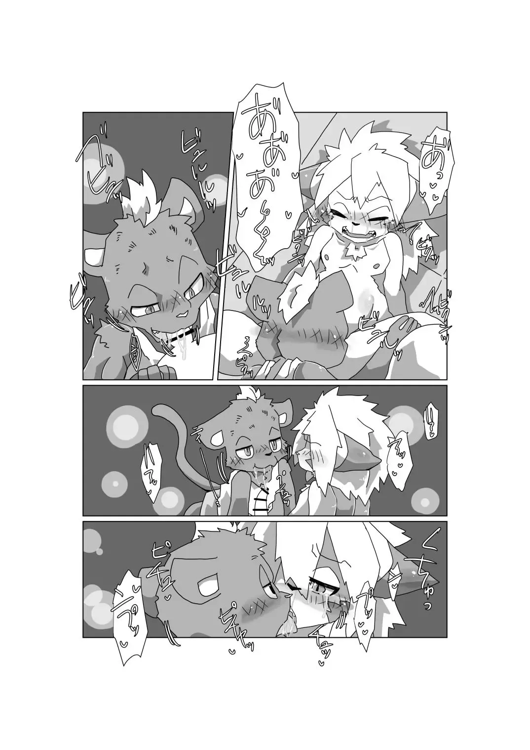 [Motoichi] Waffle! Flippers! Fhentai - Page 30