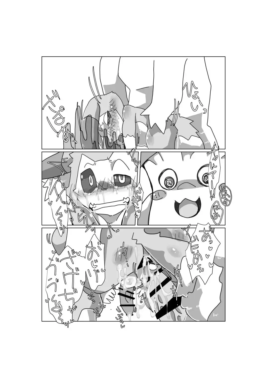 [Motoichi] Waffle! Flippers! Fhentai - Page 53