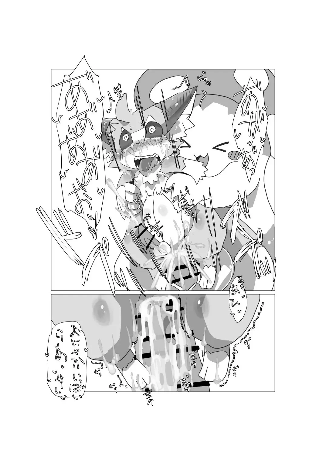 [Motoichi] Waffle! Flippers! Fhentai - Page 55