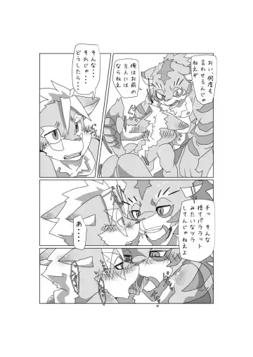 [Motoichi] Waffle! Flippers! Fhentai - Page 10