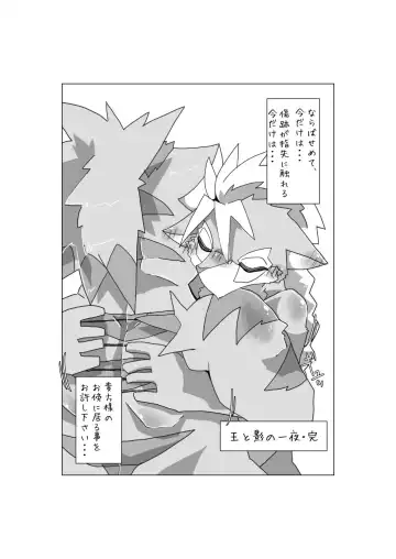 [Motoichi] Waffle! Flippers! Fhentai - Page 19