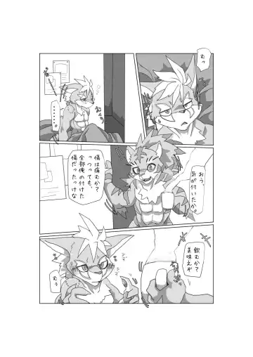 [Motoichi] Waffle! Flippers! Fhentai - Page 3