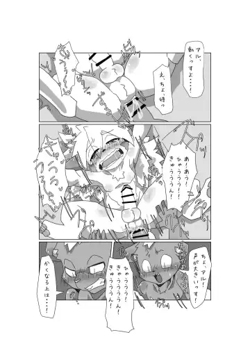 [Motoichi] Waffle! Flippers! Fhentai - Page 35