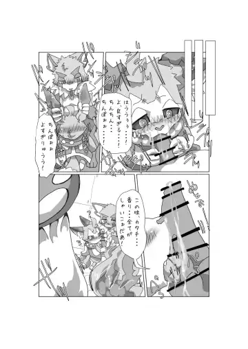 [Motoichi] Waffle! Flippers! Fhentai - Page 50