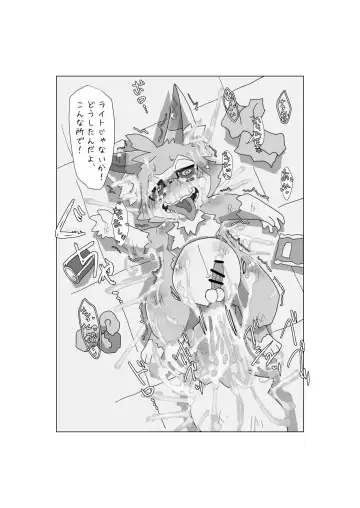 [Motoichi] Waffle! Flippers! Fhentai - Page 57