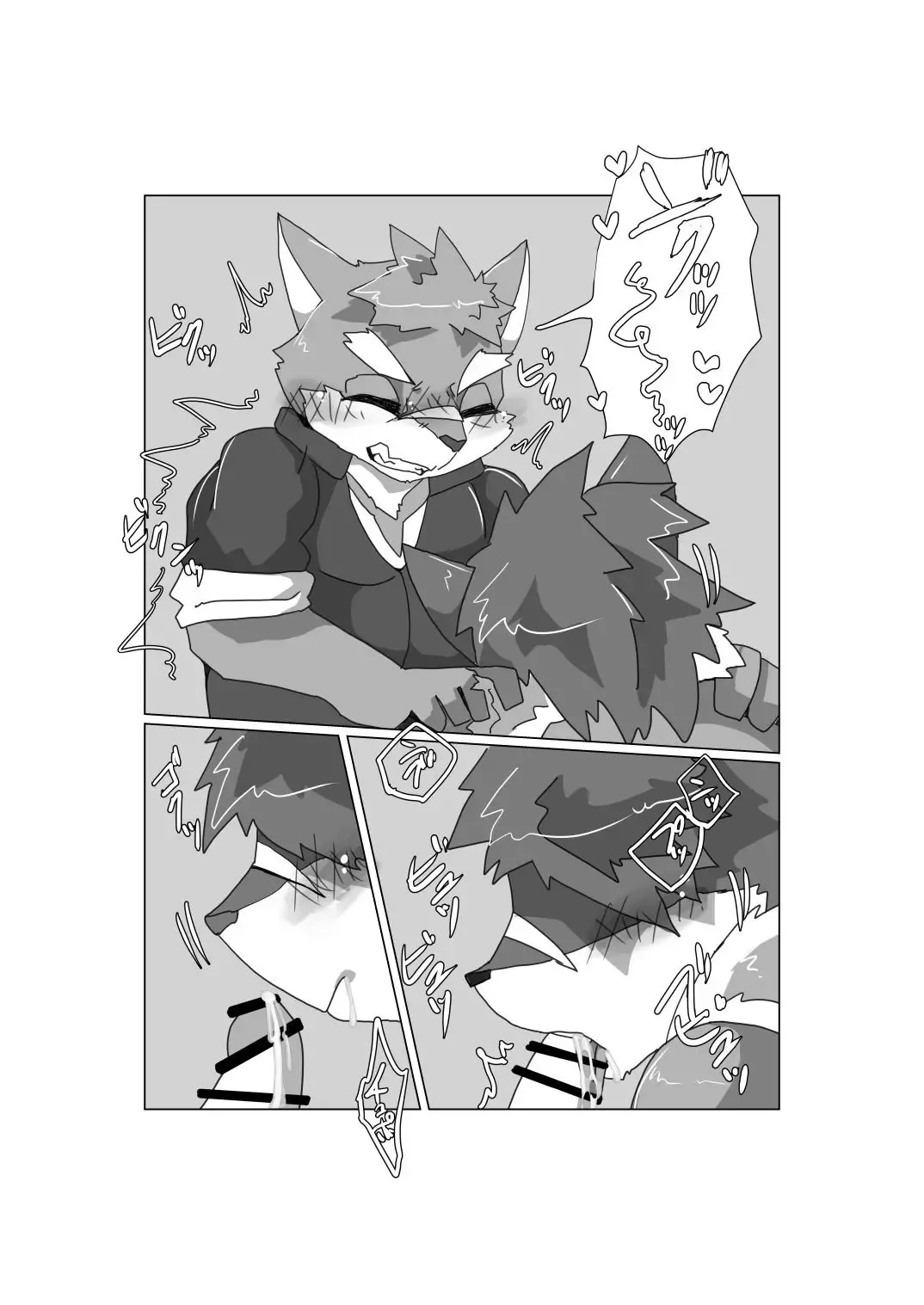 [Motoichi] Norainu no Inashi Kata Fhentai - Page 23