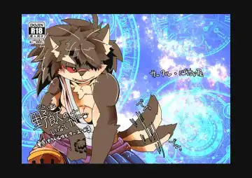 Read [Motoichi] Norainu no Inashi Kata - Fhentai