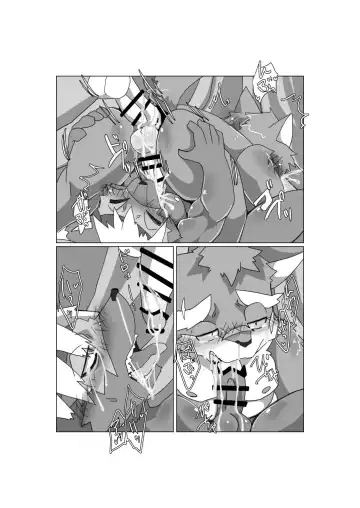 [Motoichi] Norainu no Inashi Kata Fhentai - Page 35