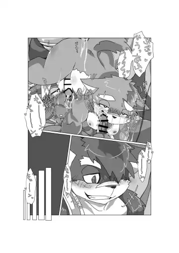 [Motoichi] Norainu no Inashi Kata Fhentai - Page 38